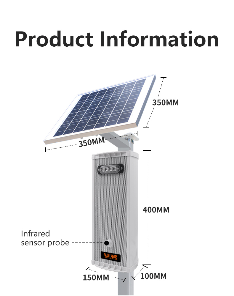 PR-MA400 Solar Panel Outdoor Motion Detection Alarm